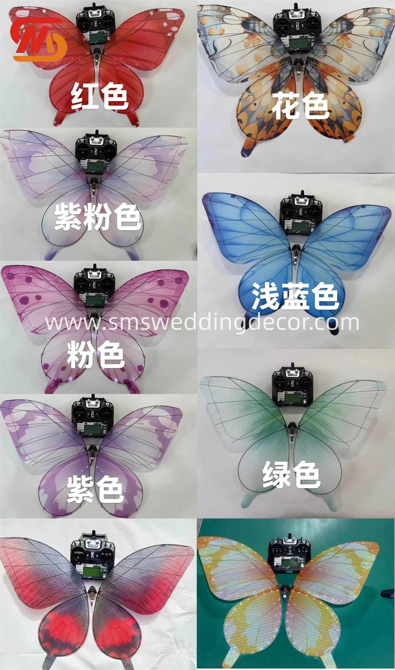 Bionic Butterfly Color Bionic Butterfly Color